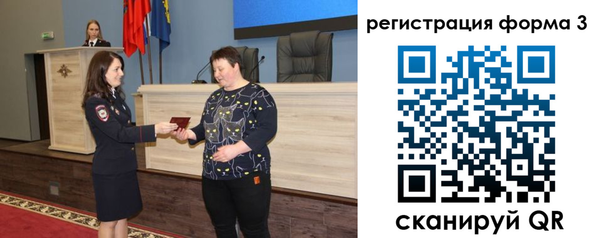 прописка иностранных граждан в Снежинске